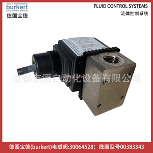 Vanne solénoïde Burkert 30064528 24V 10A pour contrôle industriel de sécurité - Product Image 3