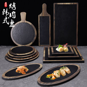 Plato Ovalado de Melamina para Barbacoa Coreana, Bandeja para Servir Filetes, Uso en Hoteles y Fiestas - Product Image 1