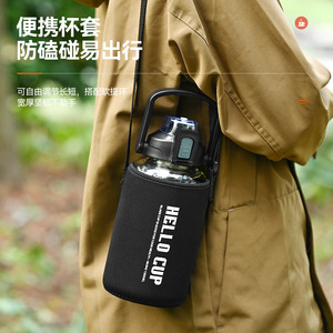 Hello Cup Large Capacity Glass Water Bottle With Filter Reusable For Sports And Daily Use - Product Image 2