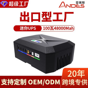 DC Power Supply System 100W 48000MAH Lithium Battery UPS Backup For <b>Router</b> <b>Modem</b> Monitoring - Product Image 5