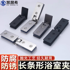 Kaishengxi Charnières pour Portes en Verre Sans Cadre, Acier Inoxydable 304 Brossé, Clips Modernes Simples pour Salle de Bain - Product Image 4