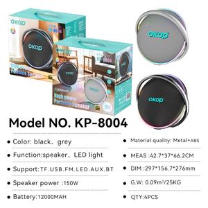 OKOP8004 ลำโพงซับวูฟเฟอร์กำลังสูง 120W <span class=keywords><strong>ขาย</strong></span>ดี พร้อมไฟ RGB Ambient Light แบตเตอรี่ใช้งานได้ยาวนาน ไร้สาย สำหรับลำโพง 5.3  ความจุแบตเตอรี่ 5000-10000mAh - Product Image 4