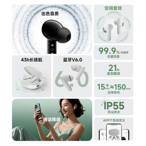 เอ็ดดี้ฟายเออร์ X2 อีโวหูฟังไร้สายบลูทูธ 6.0 เสียงแบบ Spatial รองรับการใช้งานแบบสองข้าง แบตเตอรี่ใช้งานได้ยาวนาน - Product Image 2