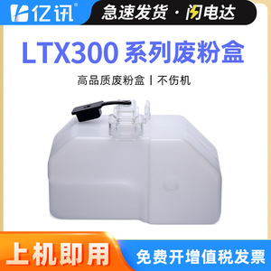 ตลับหมึกโทนเนอร์ LTX300H ใช้แทนกันได้กับเครื่องพิมพ์เลเซอร์ Lenovo GXM300DNA GXM400DNA - Product Image 5
