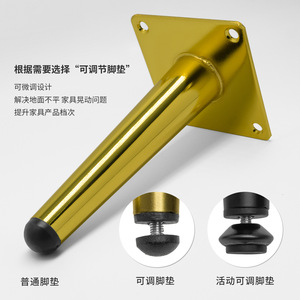 Mobili in metallo regolabile con gambe a cono obliquo Design per divano comodino TV Cabinet tavolino semplice supporto <span class=keywords><strong>Hardware</strong></span> - Product Image 2