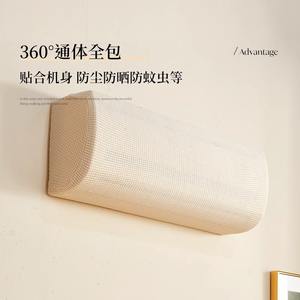 สกเกอร่งผ้าคลุมเครื่องปรับอากาศ ผ้าคลุมโพลีเอสเตอร์กันฝุ่นแบบยืดหยุ่นอเนกประสงค์ ความสูง 69-85 ซม. เหมาะกับรูปแบบมินิมอลสีทึบลายวาฟเฟิล - Product Image 4