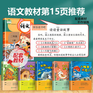 Arte della <span class=keywords><strong>Guerra</strong></span>: Trentasei Strategie, Materia Medica, Analetti di Confucio, Maestro della Valle dei Fantasmi, Il Piccolo Principe, <span class=keywords><strong>Libri</strong></span> di fiabe di Andersen - Product Image 4