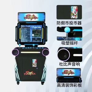 Petite machine de jeu de combat à monnayeur pour l'interaction parent-enfant, type King Street Fighter - Product Image 4