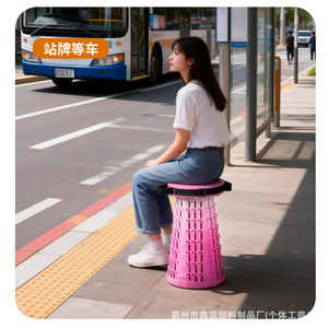 <b>Folding</b> <b>Stool</b> Portable Queueing <b>Stool</b> Collapsible Outdoor Camping Chair Round 25x25x45cm - Product Image 2