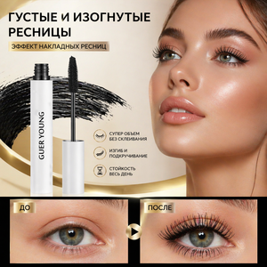 Wholesale GUER YOUNG 4D Vegan Waterproof Thick Volume Herbal Fiber Gel for - Product Image 1