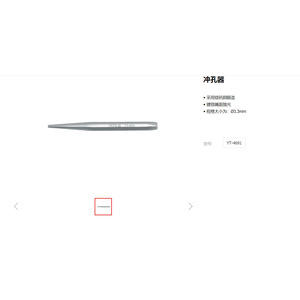 Cincel plano Yato de 12 mm, herramienta para trabajar metales de acero al cromo vanadio YT-4693 - Product Image 3