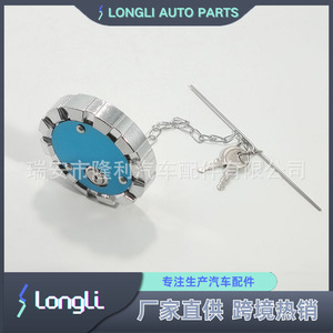 Cerradura de tapa de combustible 572.1036 SNV431089 para camiones diésel Kenworth Peterbilt - Product Image 3