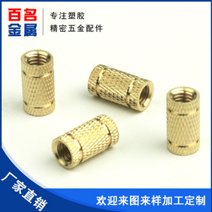 เม็ดมีดเกลียวทองแดง เมตริก เกลียวละเอียด เกรด A M2 M16 ผิวหน้าลายกันลื่น - Product Image 4