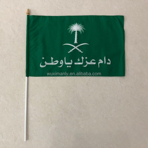 Bán Buôn Trò Chơi Thể Thao Tay Vẫy Cờ Với Cực 100% Polyester Saudi Arabia Tay Vẫy Cờ - Product Image 3