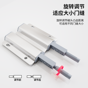 Bavat Push Button <b>Door</b> Closer Automatic <b>Spring</b> Loaded Cabinet Hinge Heavy Duty Magnetic Release Mechanism - Product Image 2