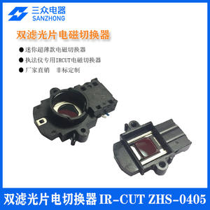 High-Definition Megapixel Surveillance <b>Cameras</b> Dedicated Short-Throw Integrated Dual-<b>Filter</b> Electromagnetic Switcher IRCUT - Product Image 4