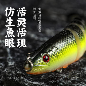 Señuelo de Pesca Multisegmentado Ikeba de 12 cm, Cebo Biónico Articulado Tipo Minnow para Pesca de Lubina, Señuelo de Agua Media con Diseño Realista de Swimbait - Product Image 2