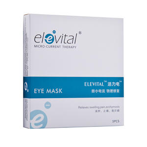 Cajas de embalaje personalizadas para mascarillas faciales y cosméticos, caja rectangular de papel blanco de 250 g/m², caja individual - Product Image 2