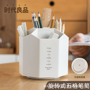 Shidai Liangpin 5 Compartment Pen Holder Plastic Square Desktop Storage Box For Student Office Use - Product Image 3