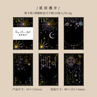 Lote de 10 unidades de tarjetas de Collage, no adhesivas, con luz de luna y estrella, láser Retro, dorado y plateado, para cuaderno DIY, Material de Collage de paisaje