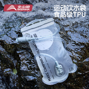 Beishanlang Hydration Bladder 1.5L Portable Water Bag For Running Cycling Hiking <b>Backpacking</b> - Product Image 3