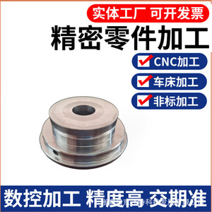 Cnc Machining Parts Aluminum Alloy Stainless Steel Copper Custom Precision Structural Components Jft100 - Product Image 3