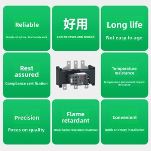E-type 3-pole High-current Thermal <b>Relay</b> LRE480N Series for Motor with Thermal - Product Image 2