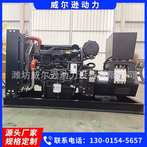 Groupe électrogène diesel Weichai 30 kW 400 V 50 Hz 1500 tr/min pour usage domestique - Product Image 4