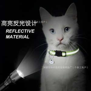 Collier réfléchissant pour chat, réglable, anti-suffocation, couleur unie, fournitures pour animaux de compagnie pour petits chats - Product Image 1