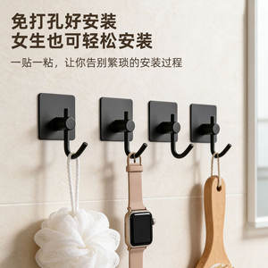 Gancho Adhesivo Cuadrado Negro para Pared, Sin Perforación, para Organizar Correo y Llaves, con Recubrimiento Electrolítico - Product Image 3