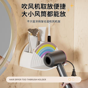 Soporte de Pared para Secador de Pelo Rainbow, Estante de Almacenamiento en Esquina, Duradero, Instalación sin Taladro, Organizador de Baño, Capacidad de 40 lb - Product Image 5