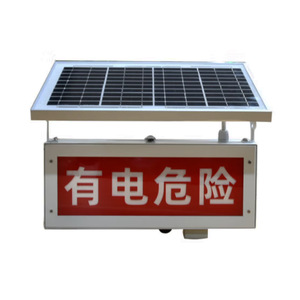 Tfn7480b ไฟเตือน LED พลังงานแสงอาทิตย์ 12v อะลูมิเนียม ใช้กับระบบไฟฟ้าสาธารณะ - Product Image 1