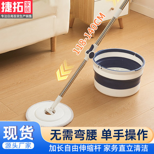 Folding Bucket Spin Dry <b>Mop</b> Microfiber <b>Flat</b> <b>Mop</b> Set Living Room Use 1.4kg Round Shape - Product Image 5
