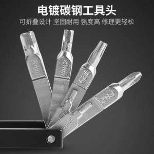 Outil de réparation de vélo multifonction personnalisé 20 en 1, kit portable avec coupe-chaîne en acier et alliage d'aluminium - Product Image 2