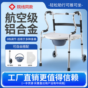 Hengchang Medical Aluminum Alloy <b>Walker</b> With Dual Height Handles <b>For</b> Elderly And <b>Disabled</b> Mobility Assistance - Product Image 5