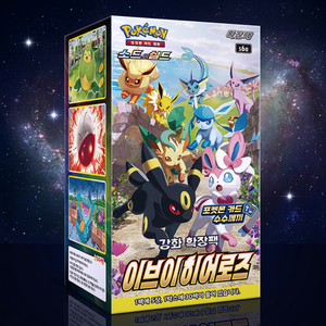 Tarjeta Pokémon S6a Eevee Heroes Edición Coreana, Caja de Sobres de Cartas Coleccionables, Tapete de Juego para Noche de Juegos, Personajes Favoritos del Torneo, Vintage - Product Image 3