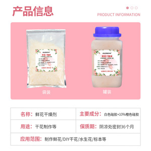 Gel de silice pour séchage des fleurs 3kg, déshydratant réutilisable pour fleurs fraîches et séchées - Product Image 4