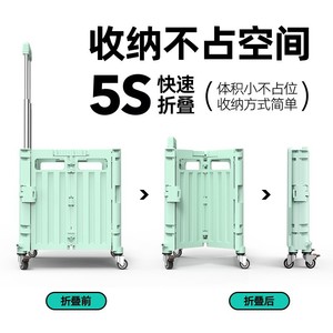 Folding Camping <b>Cart</b> Lightweight Pull Rod Trolley Four Wheel Portable Grocery Shopping Delivery <b>Foldable</b> Outdoor Use - Product Image 2