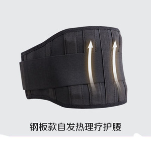 Cinturón de Soporte Lumbar con Calor, Banda Térmica Ligera para Terapia de Calor y Masaje, Tallas SMLXL, Negro, Algodón - Product Image 4