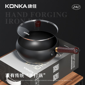 Konka Traditional Handmade Large Belly Pot 240mm Non-Stick Iron Wok Frying Pan For Household Cooking Gift - Product Image 3