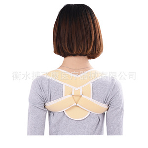 Ceinture de soutien de la clavicule, attelle de correction de la posture pour le dos et la poitrine, sangle de fixation corporelle GDD-SLX - Product Image 4