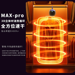 Secadora de Ropa Portátil, Secado Rápido, Plegable, Pequeña, para Hogar o Dormitorio, Carcasa de Plástico, Capacidad Inferior a 5 kg - Product Image 1