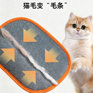 Cat Grooming Glove 18x24 Pp Material Round Comb For Large <b>Dogs</b> Hair Removal Gentle On Skin And <b>Clothes</b> - Product Image 1