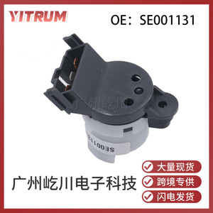 Interrupteur d'allumage de moteur de voiture Volkswagen Audi Se001131, pièce de rechange pour réparation et remplacement - Product Image 5