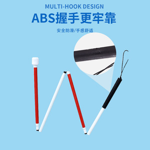 Canne pliante Guangxin en alliage d'aluminium, 5 sections, aide à la marche pour aveugles et personnes âgées - Product Image 2