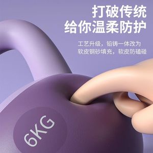 Soft Kettlebell For Glute Training 4kg 6kg 8kg Home Fitness Equipment Portable PVC Material - Product Image 2