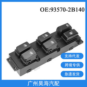 Conjunto de Interruptor Regulador de Ventana 93570-2B000 para Hyundai Santa Fe para Uso Automotriz (93570-2B100) - Product Image 5