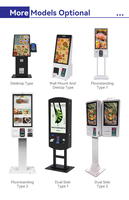 18.5 22 24 pouces écran tactile Kiosque POS Machine FloorstandngKiosque de terminal de paiement à commande automatique pour une utilisation au restaurant