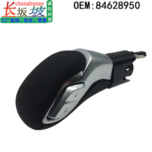 Chevrolet Malibu XL Buick Verano Gear <b>Shift</b> <b>Knob</b> 84628950 Metal Plastic Ergonomic Design - Product Image 3