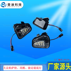 Luces Laterales LED de Señal de Giro para Volkswagen 3C8945292, Carcasa Transparente, Luz Blanca para Passat, Jetta, Scirocco - Product Image 4